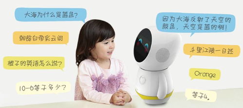 智能機器人銷售 回歸產品本質，讓AI更好地融入孩子的成長生活