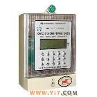 智能預(yù)付費(fèi)電表 廠家直銷，開(kāi)啟智慧用電新篇章